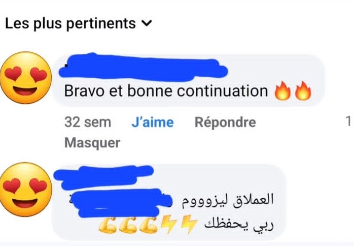 رأي عميل 3